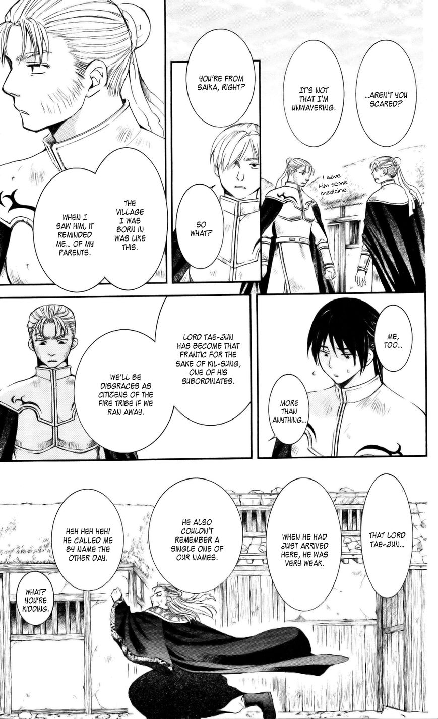 Read Akatsuki No Yona Manga Online