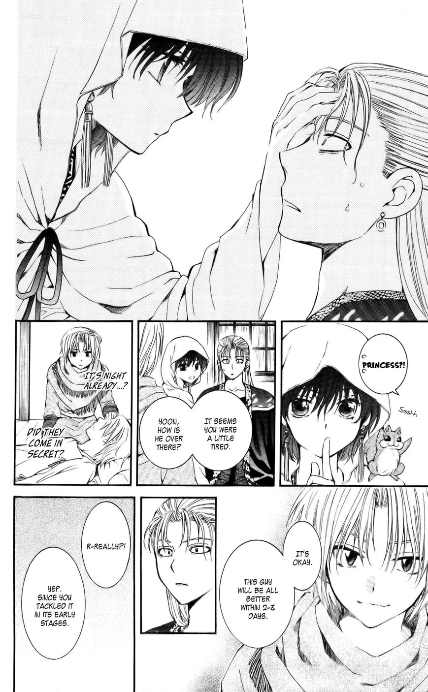 Read Akatsuki No Yona Manga Online