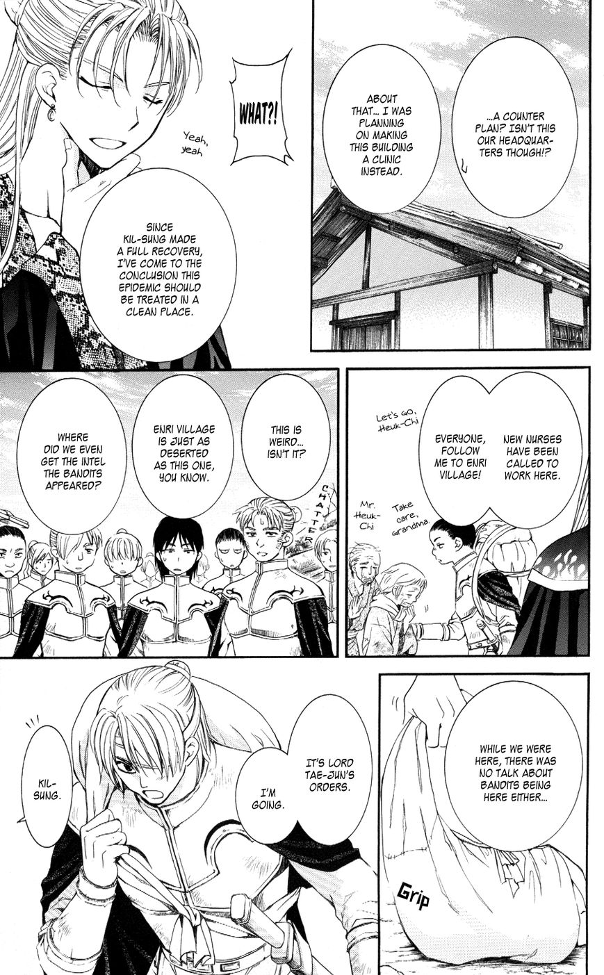 Read Akatsuki No Yona Manga Online