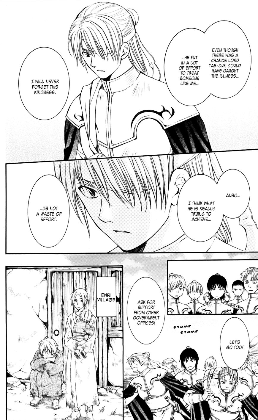 Read Akatsuki No Yona Manga Online