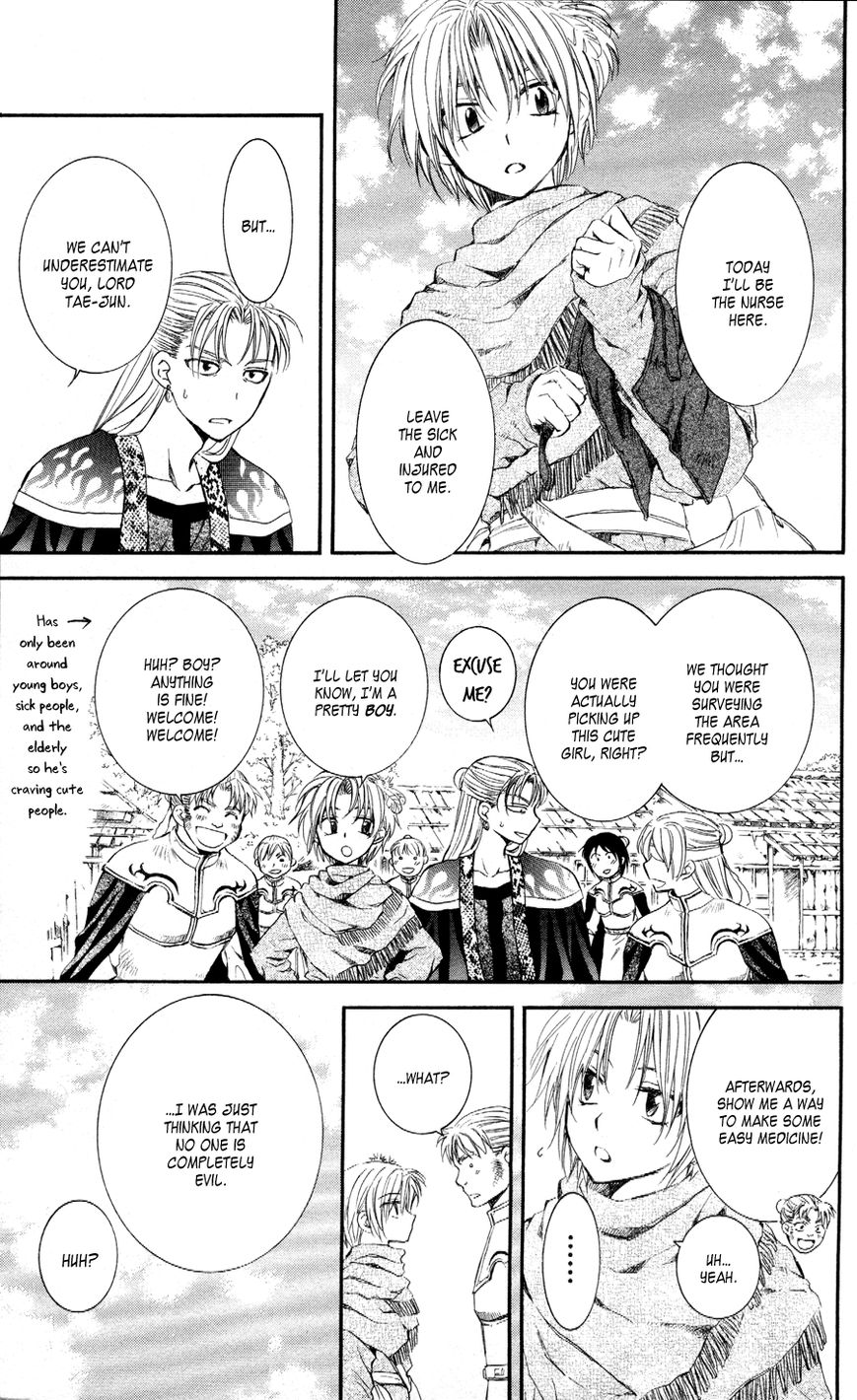 Read Akatsuki No Yona Manga Online