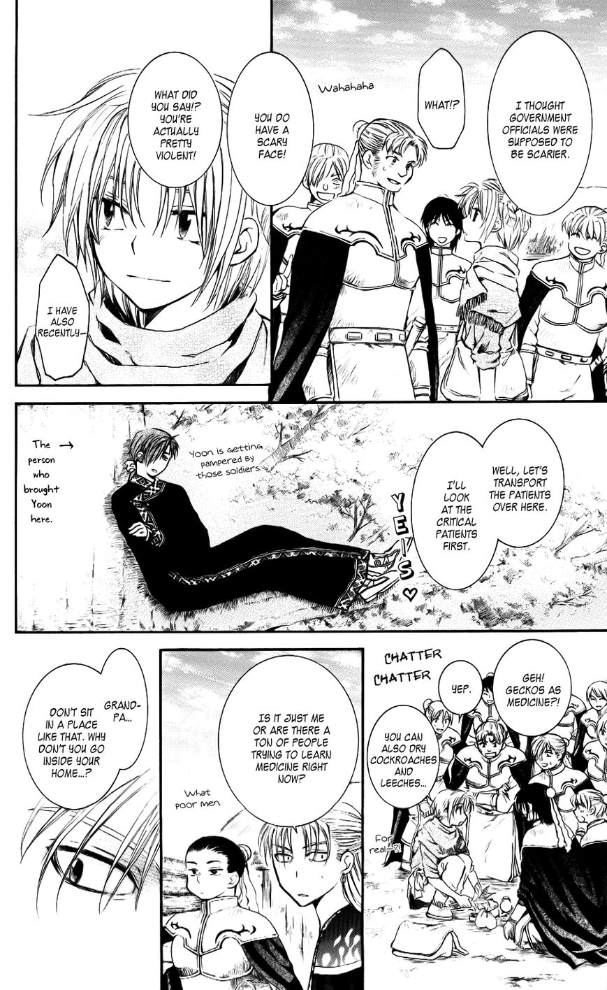 Read Akatsuki No Yona Manga Online