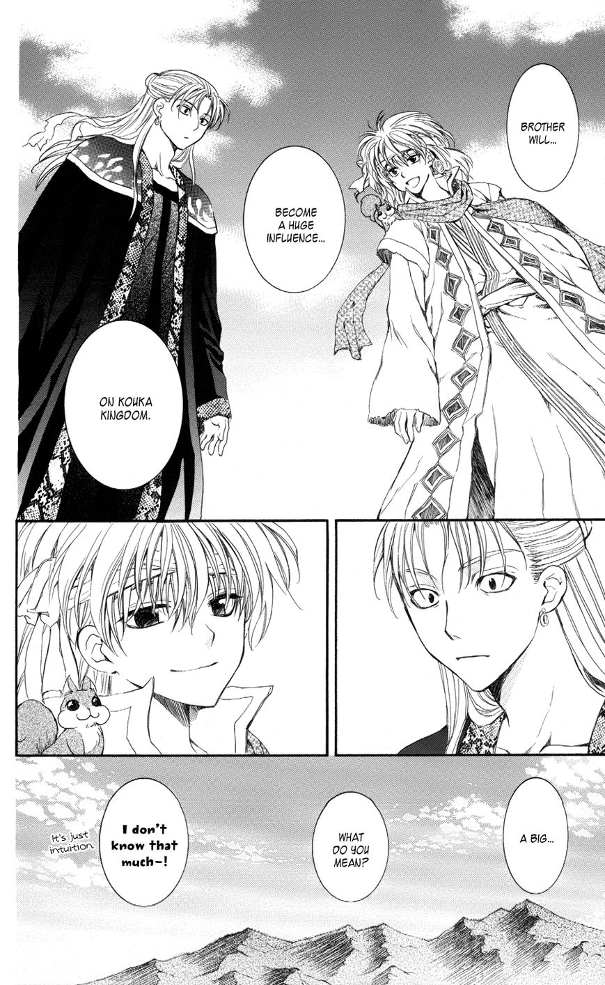 Read Akatsuki No Yona Manga Online