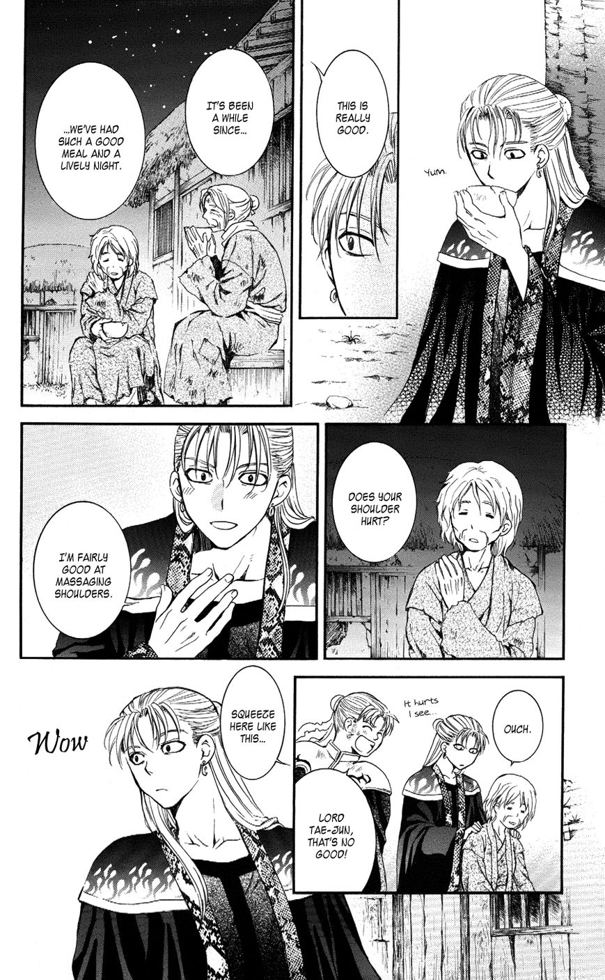 Read Akatsuki No Yona Manga Online