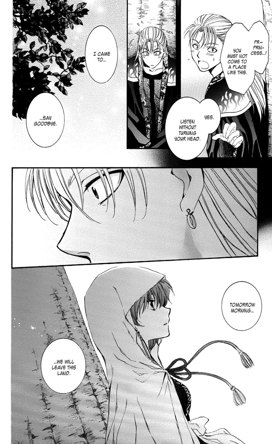 Read Akatsuki No Yona Manga Online