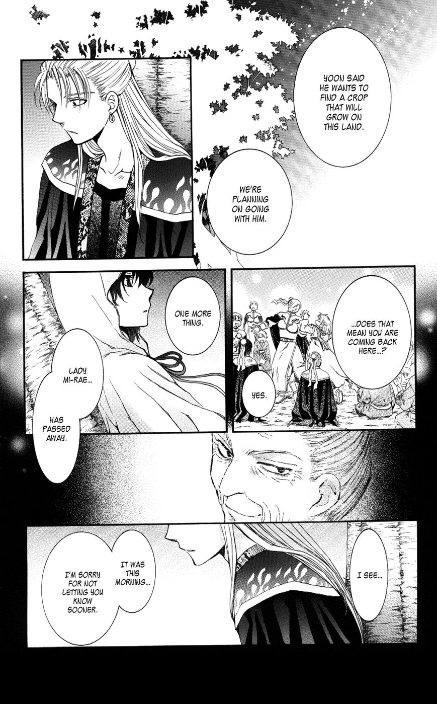 Read Akatsuki No Yona Manga Online