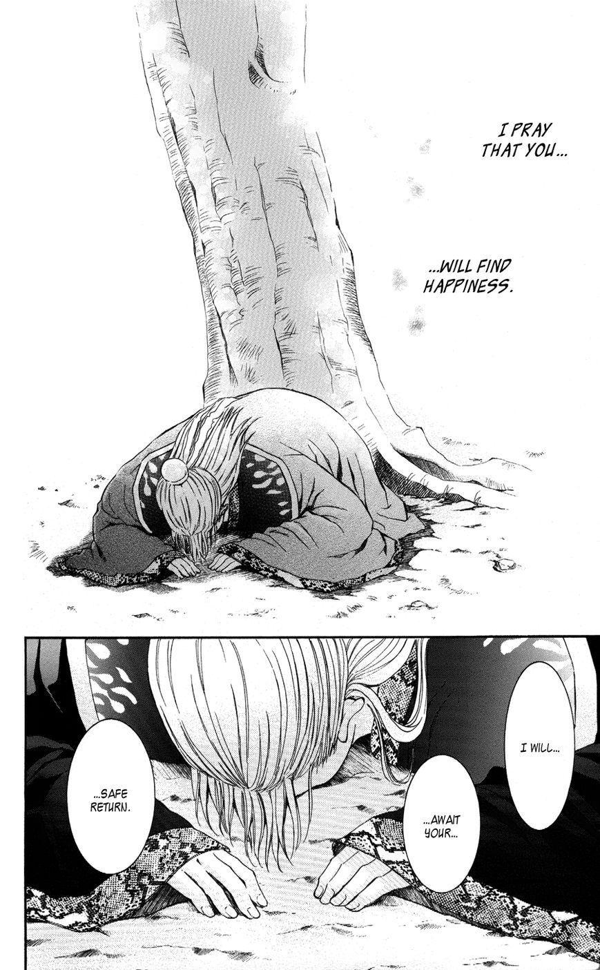 Read Akatsuki No Yona Manga Online