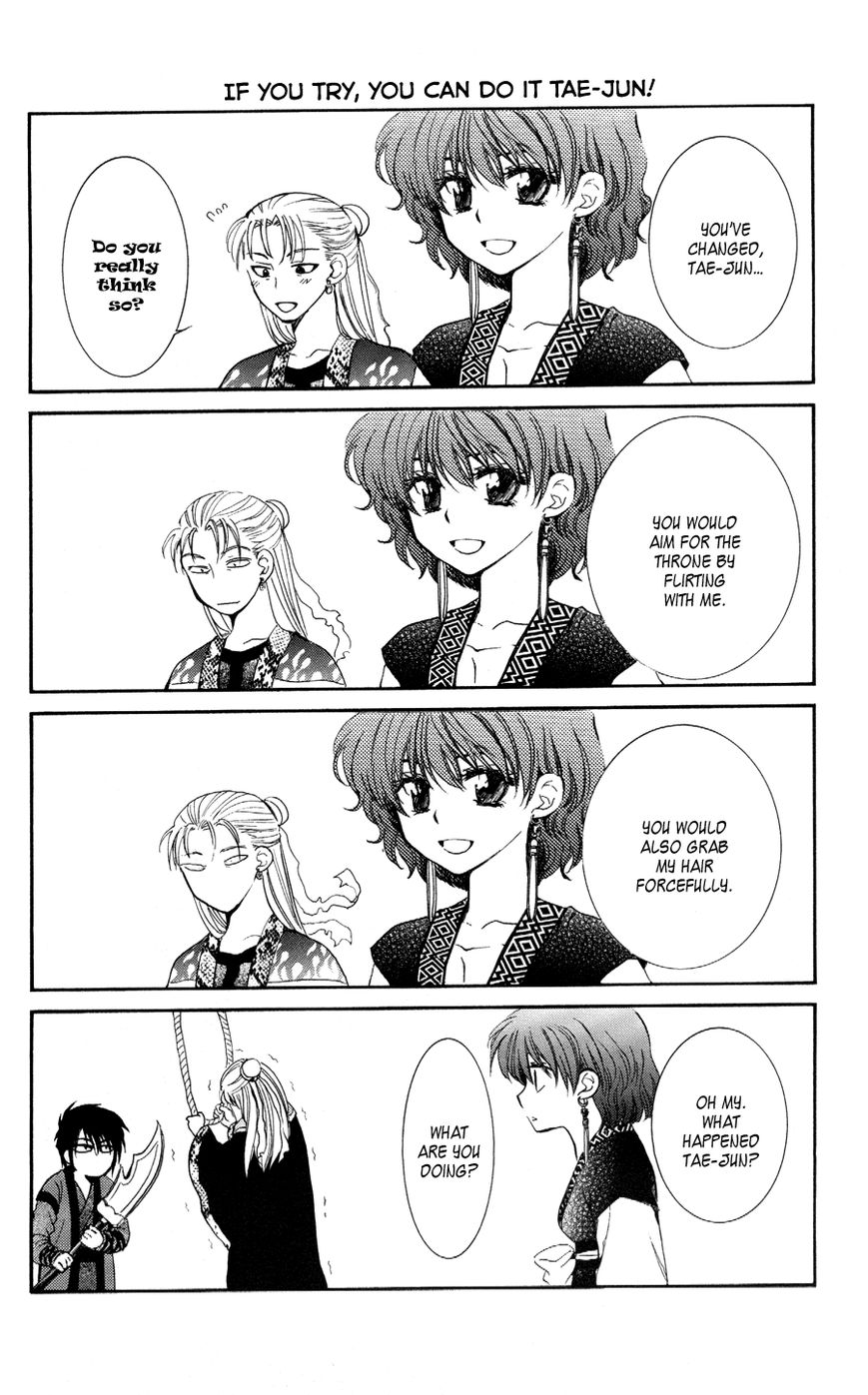 Read Akatsuki No Yona Manga Online