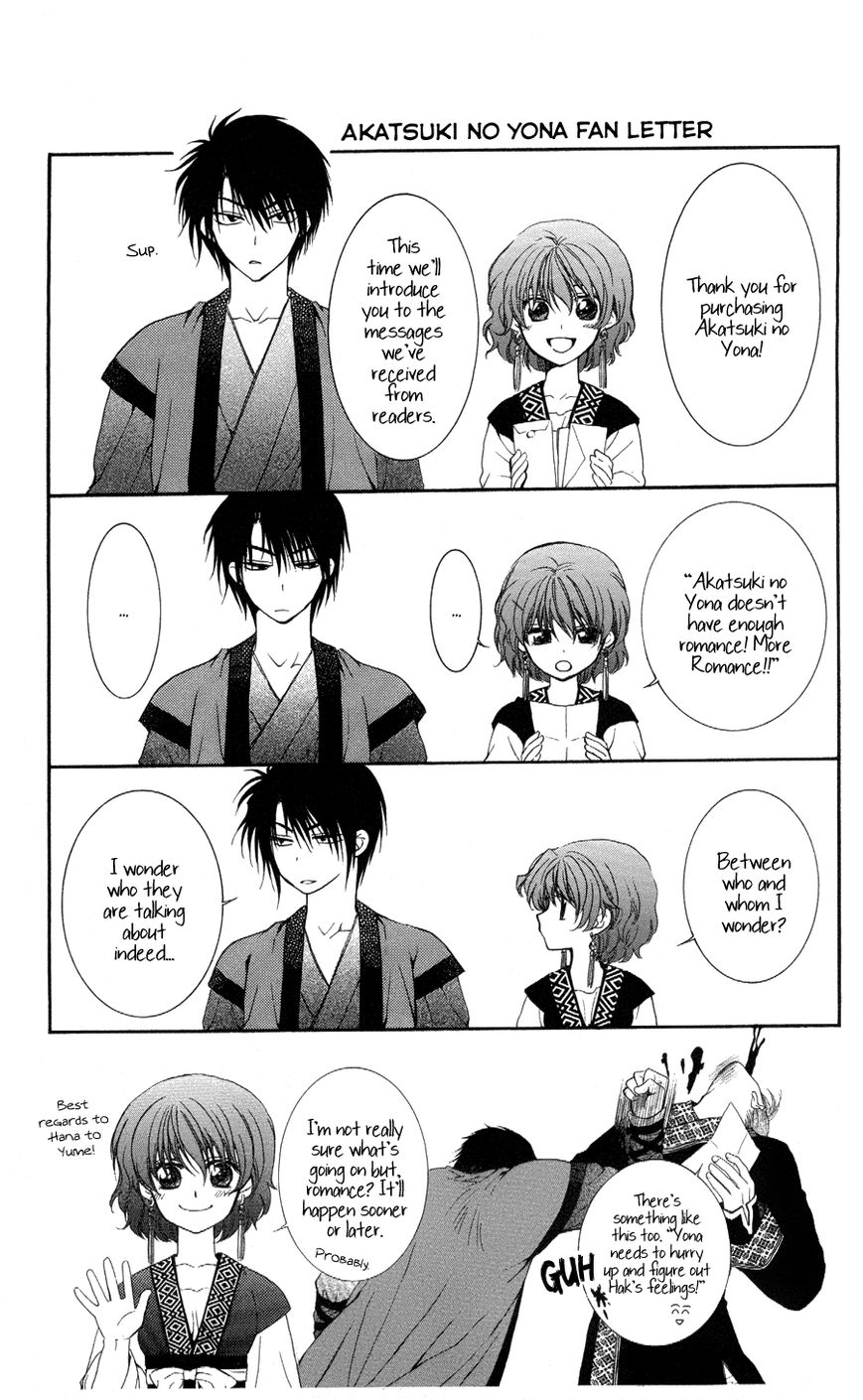 Read Akatsuki No Yona Manga Online