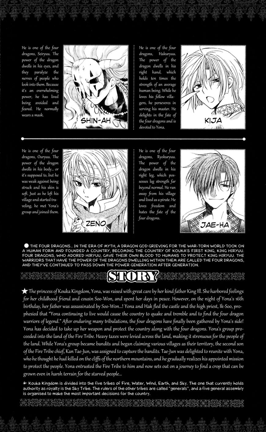 Read Akatsuki No Yona Manga Online