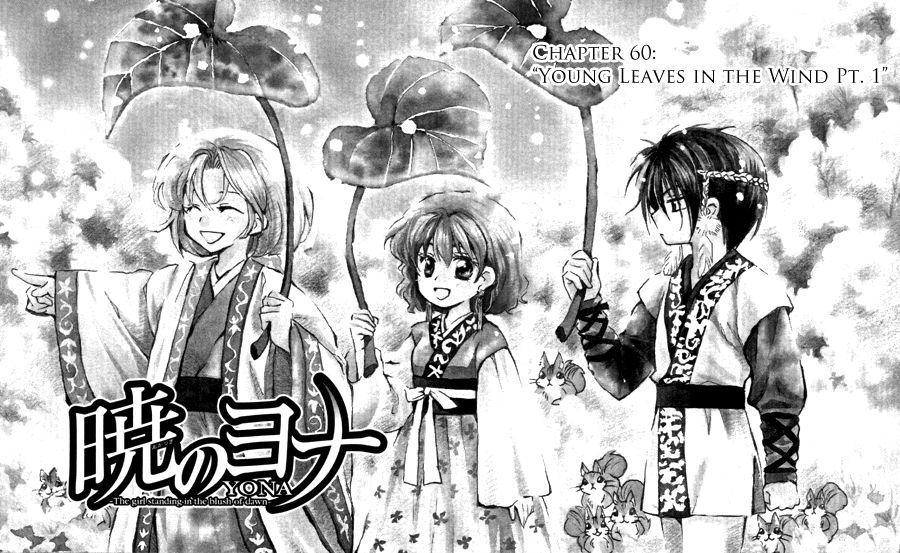 Read Akatsuki No Yona Manga Online