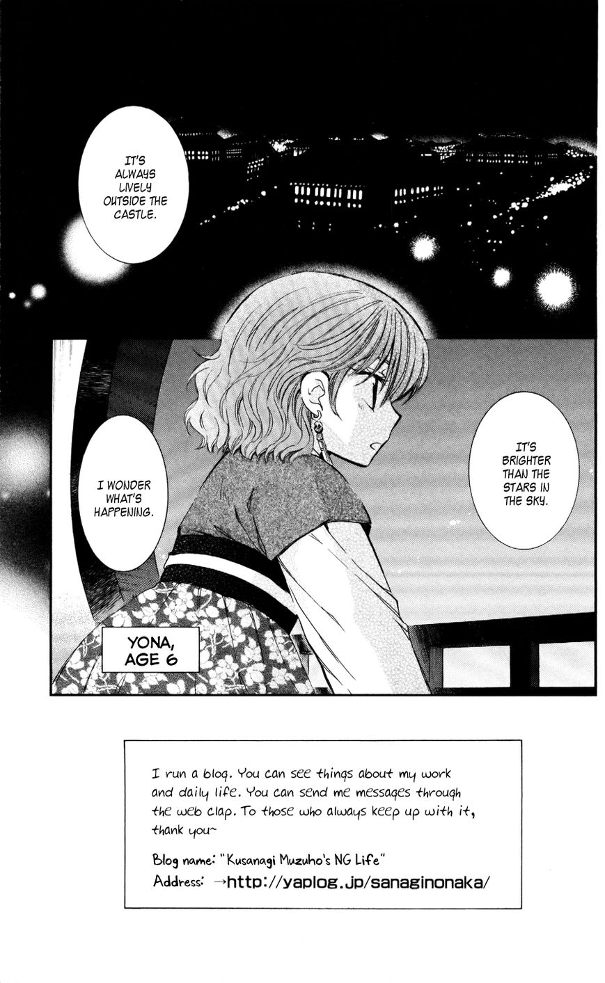 Read Akatsuki No Yona Manga Online