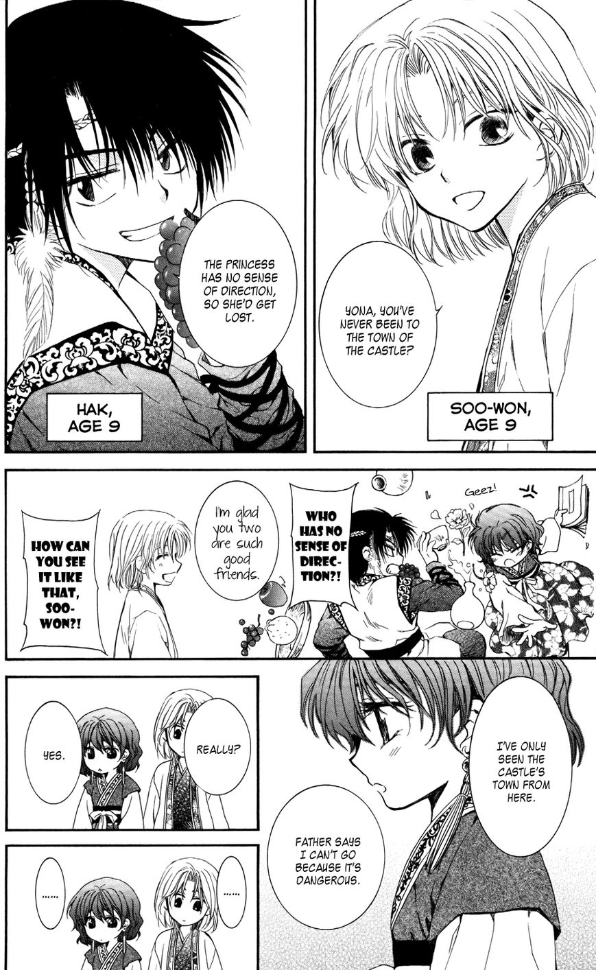 Read Akatsuki No Yona Manga Online