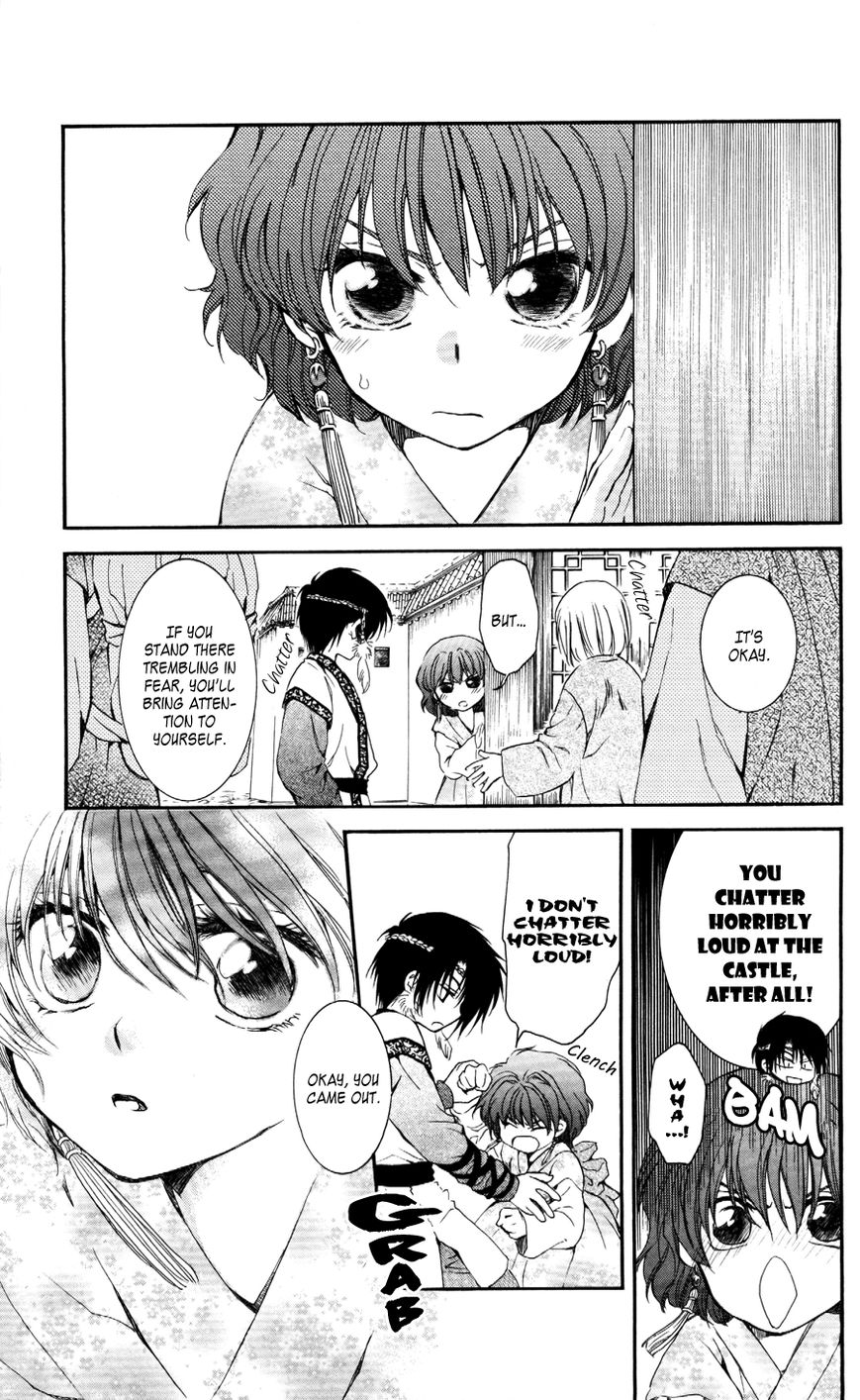 Read Akatsuki No Yona Manga Online