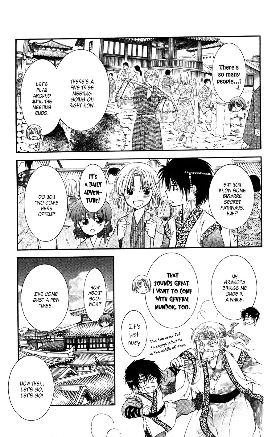 Read Akatsuki No Yona Manga Online