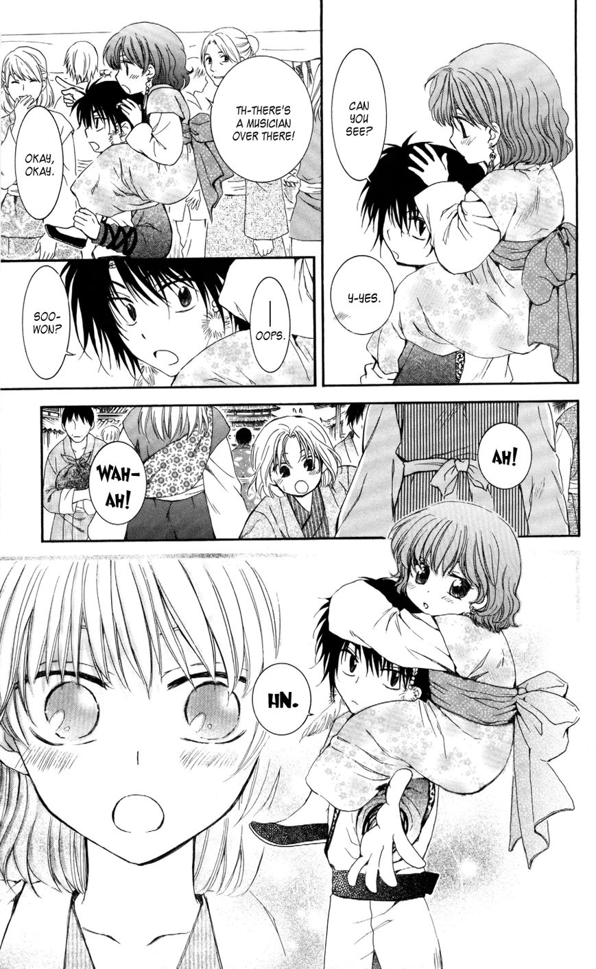 Read Akatsuki No Yona Manga Online