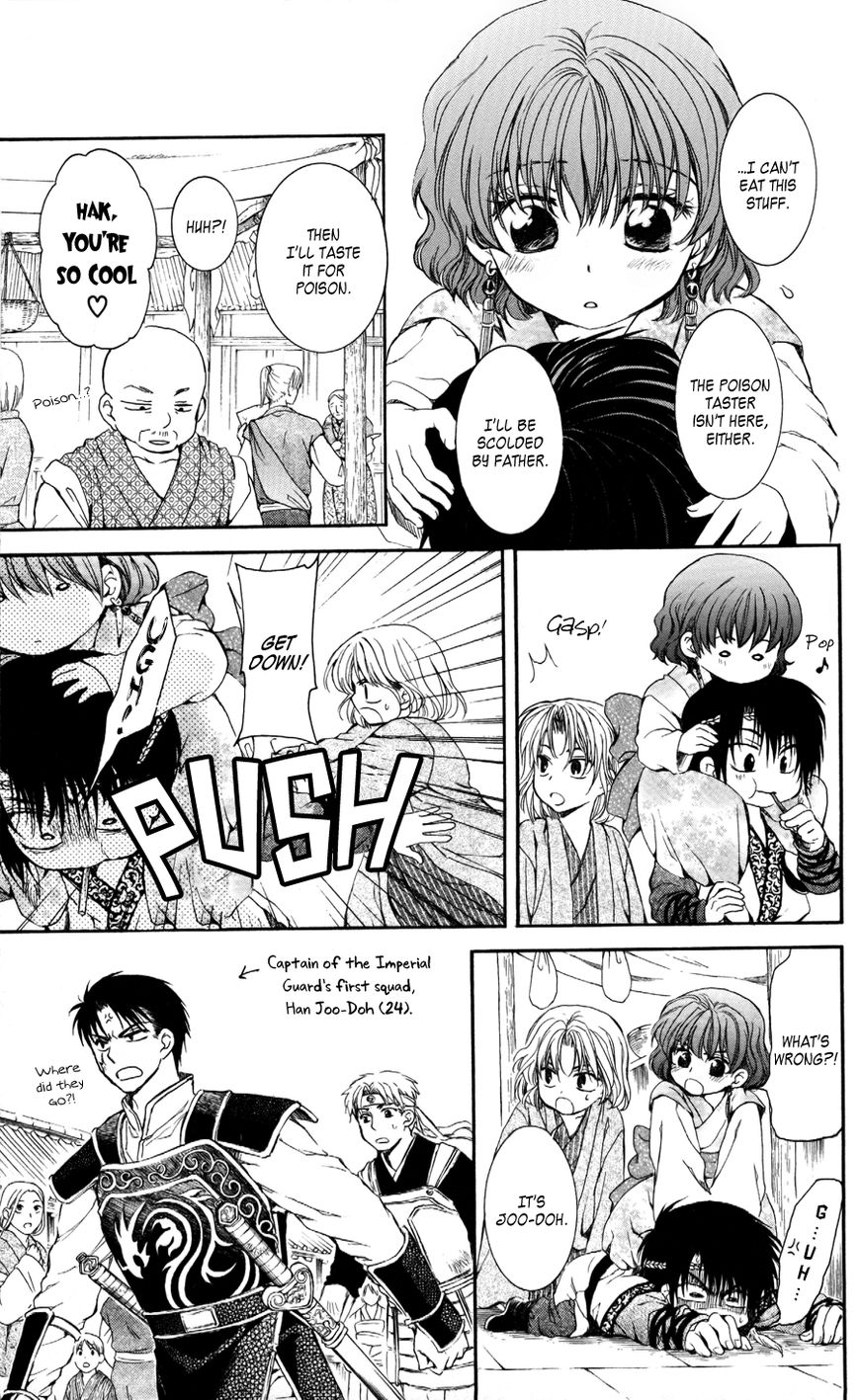 Read Akatsuki No Yona Manga Online