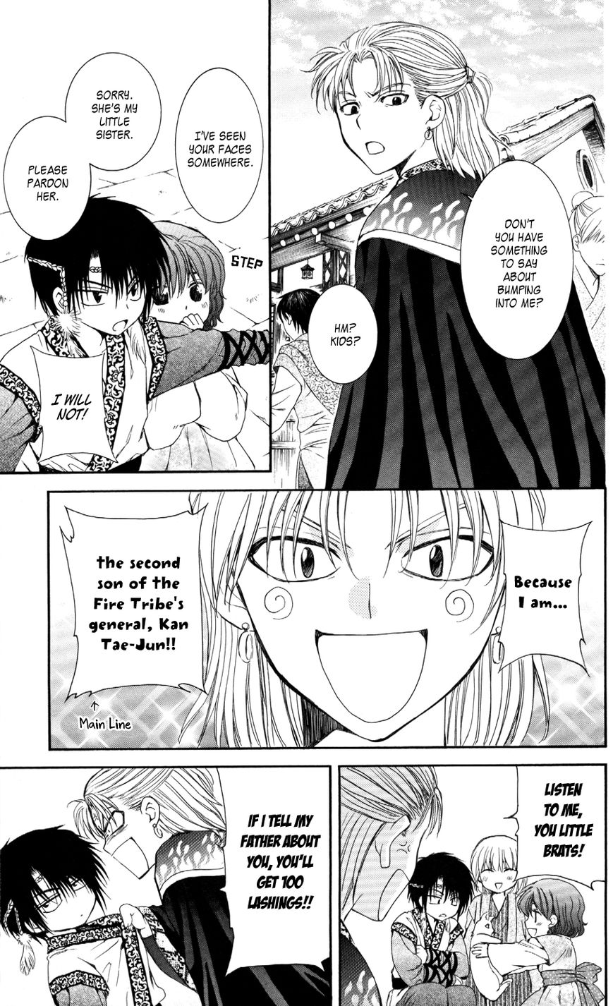 Read Akatsuki No Yona Manga Online