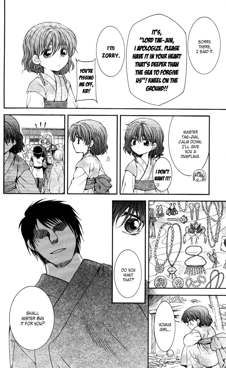 Read Akatsuki No Yona Manga Online