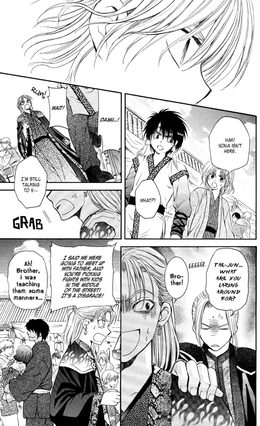Read Akatsuki No Yona Manga Online