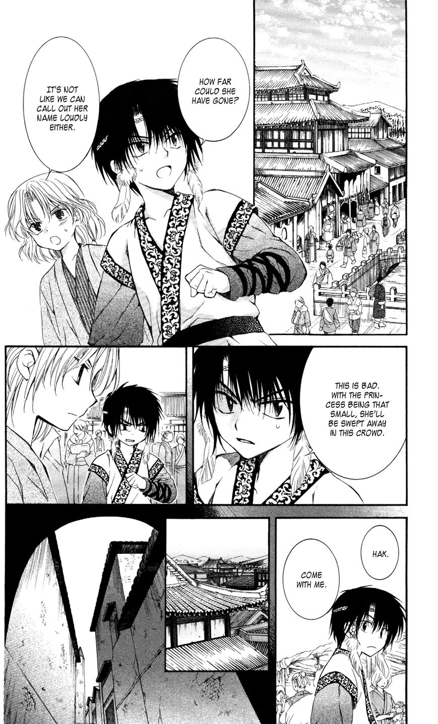 Read Akatsuki No Yona Manga Online