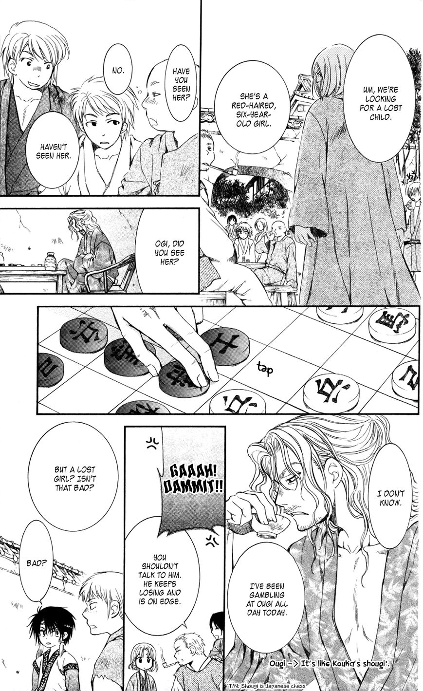 Read Akatsuki No Yona Manga Online