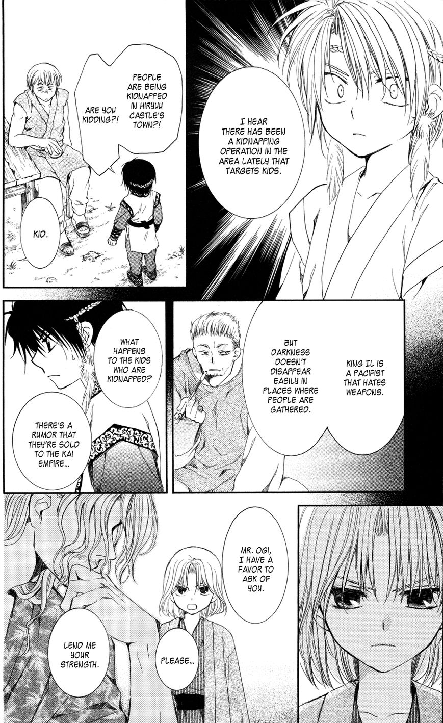 Read Akatsuki No Yona Manga Online