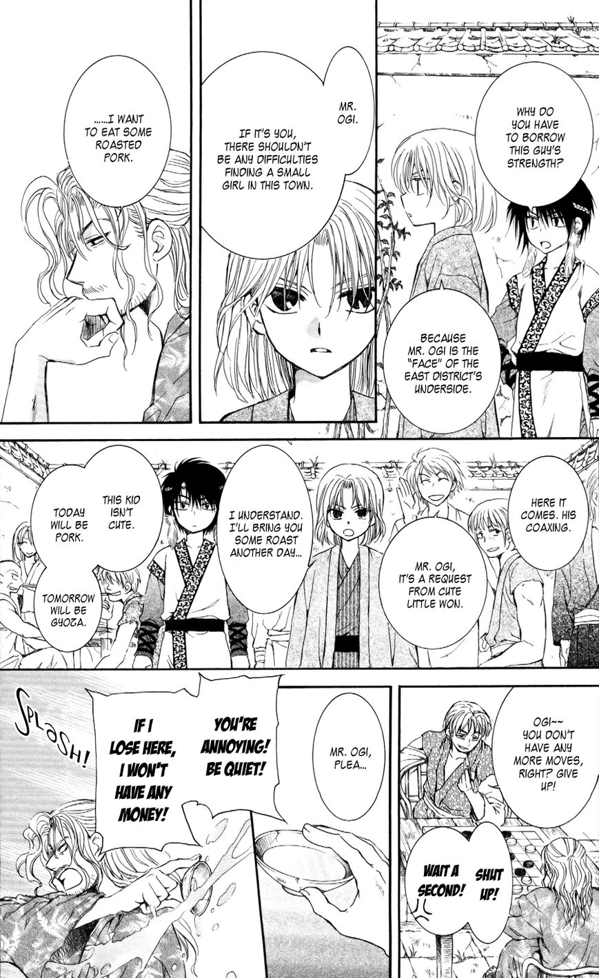 Read Akatsuki No Yona Manga Online