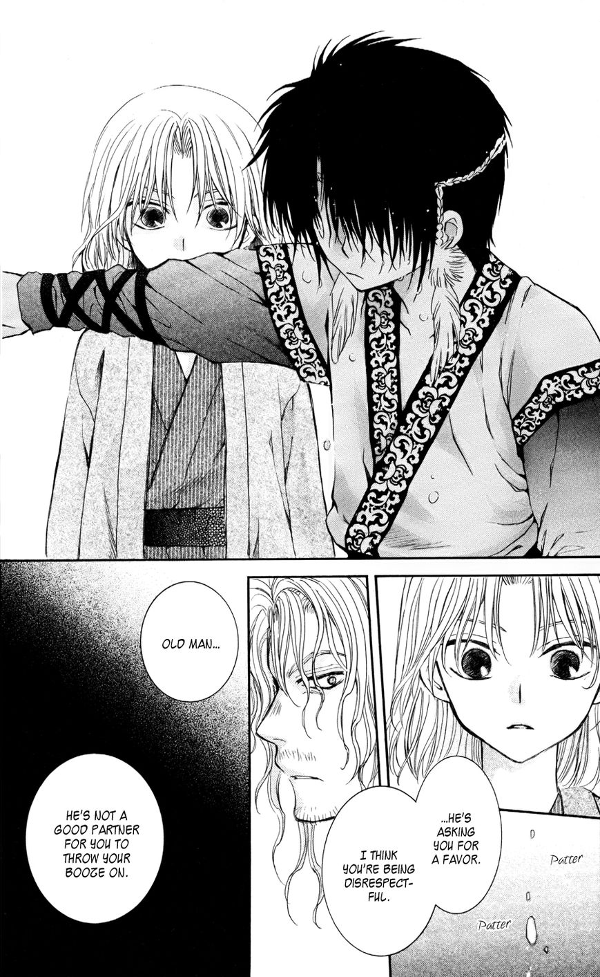 Read Akatsuki No Yona Manga Online