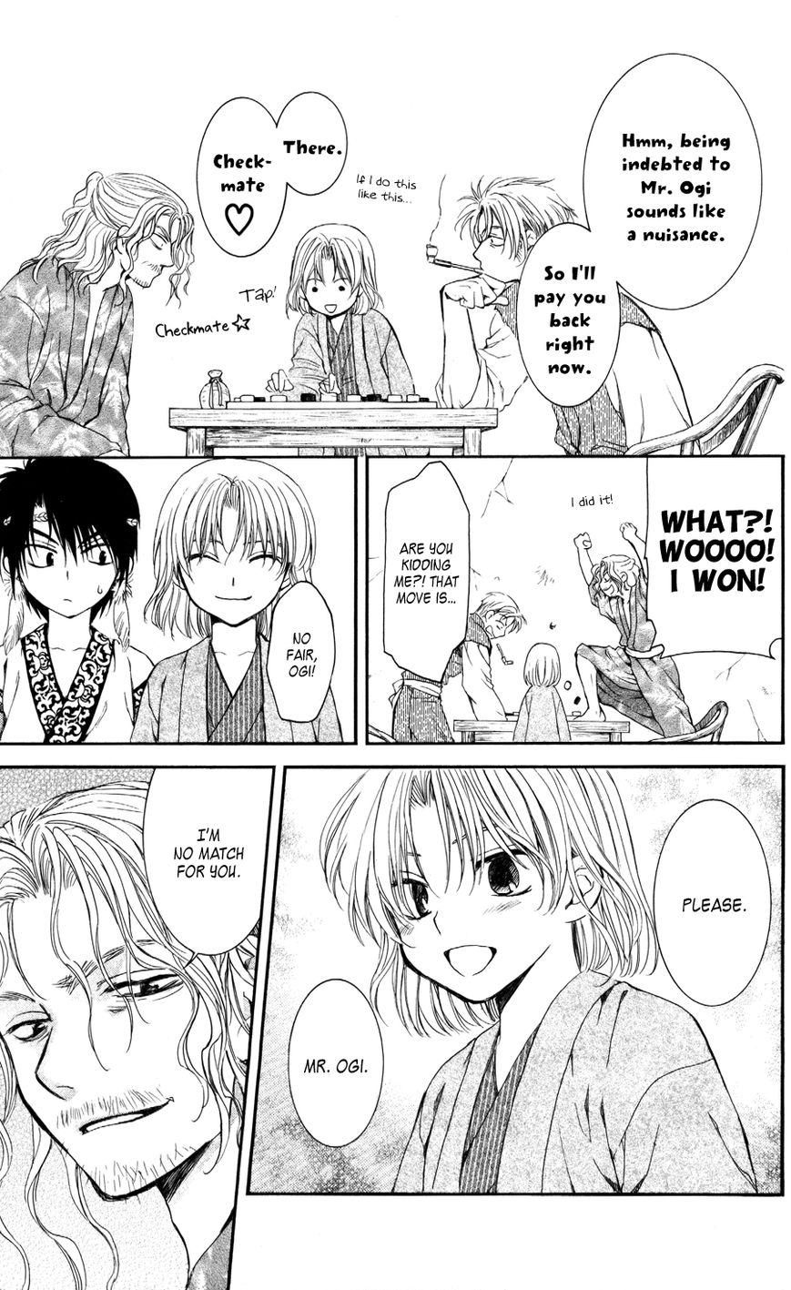 Read Akatsuki No Yona Manga Online