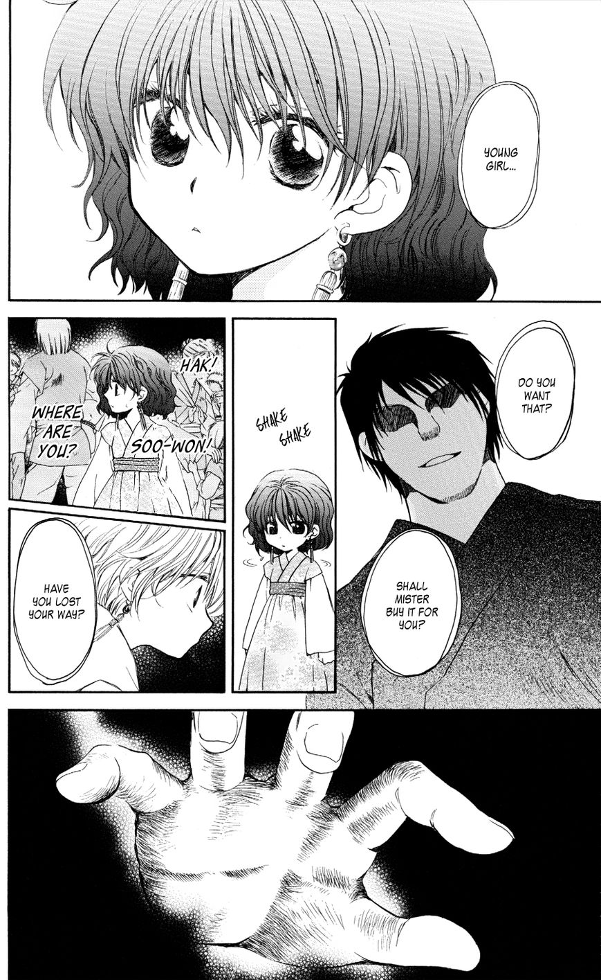 Read Akatsuki No Yona Manga Online