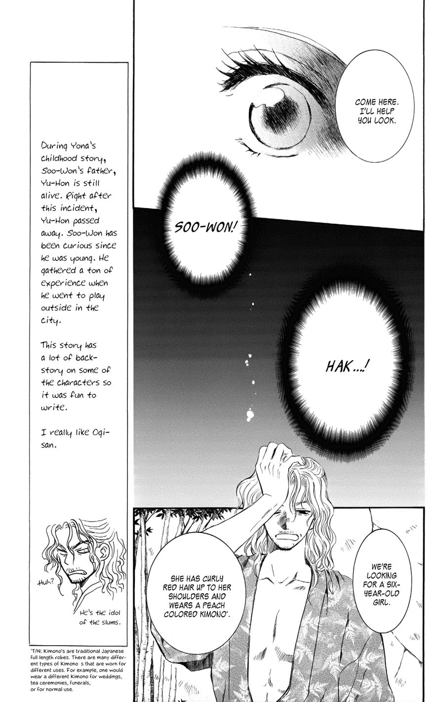 Read Akatsuki No Yona Manga Online