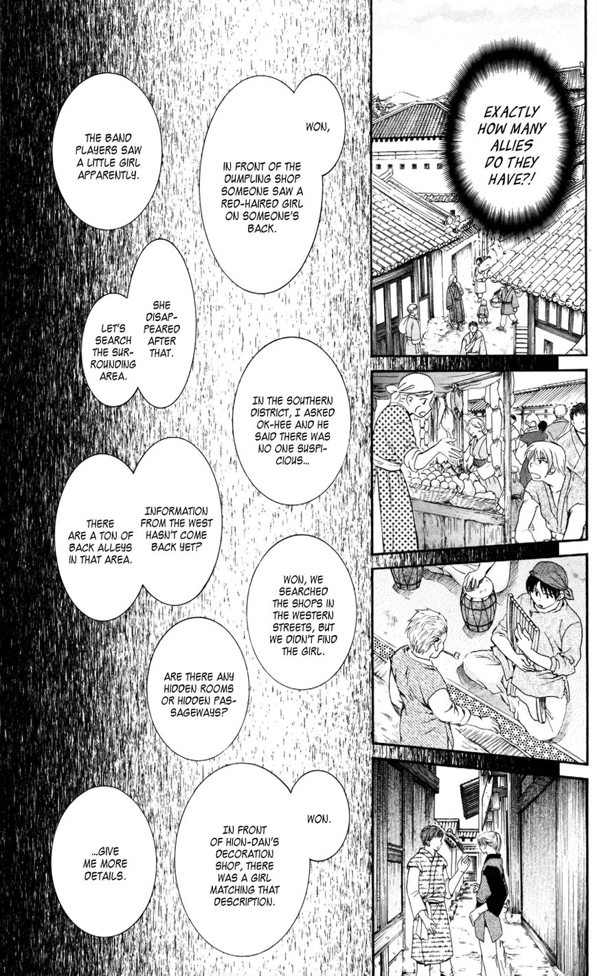 Read Akatsuki No Yona Manga Online