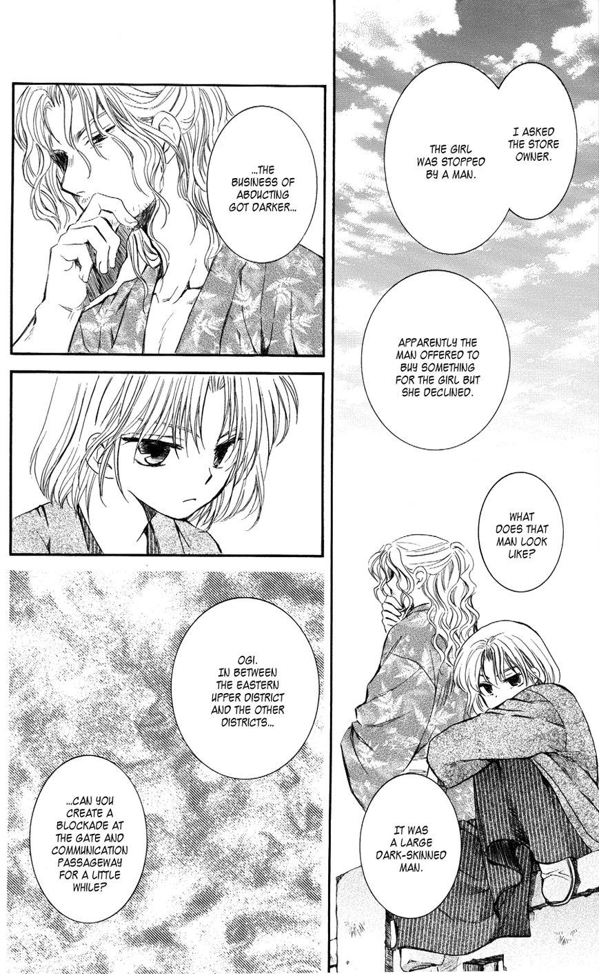 Read Akatsuki No Yona Manga Online