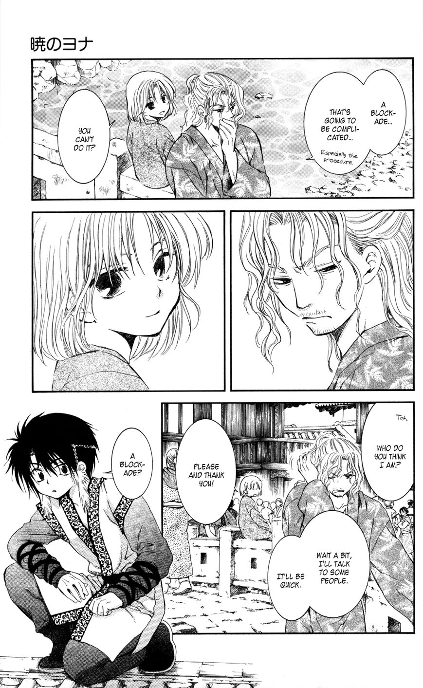 Read Akatsuki No Yona Manga Online