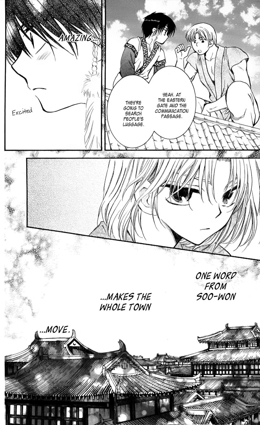 Read Akatsuki No Yona Manga Online