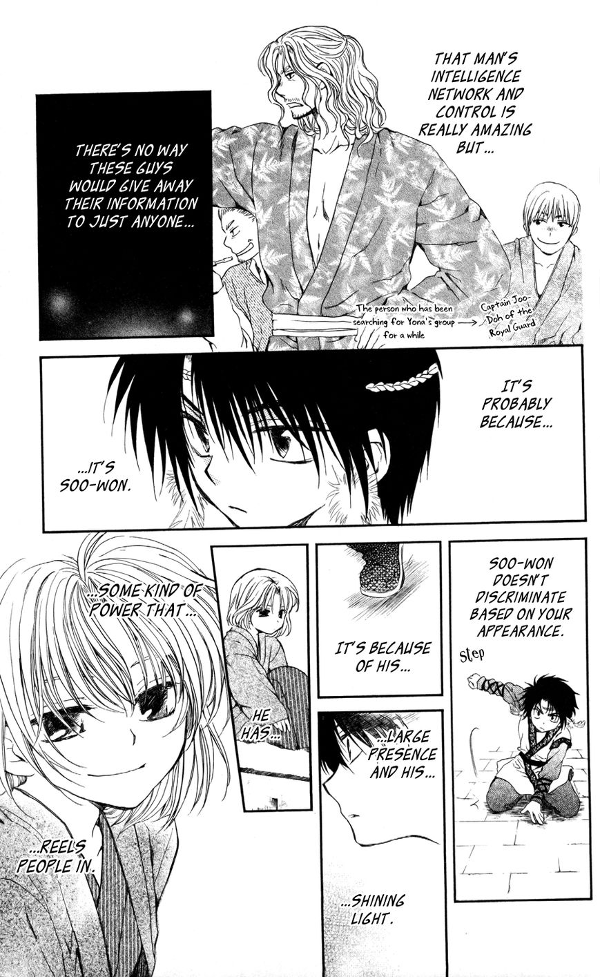 Read Akatsuki No Yona Manga Online