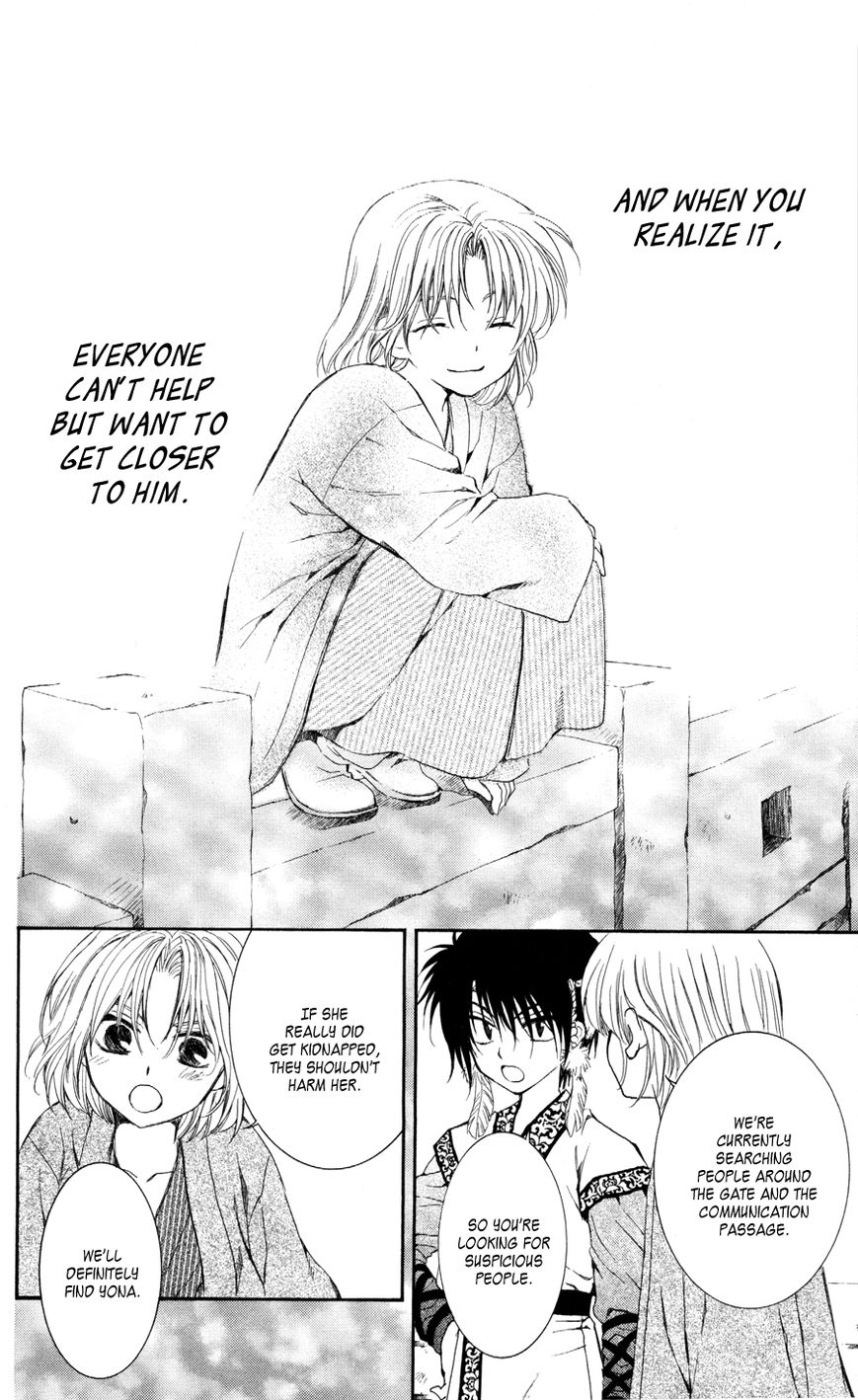 Read Akatsuki No Yona Manga Online