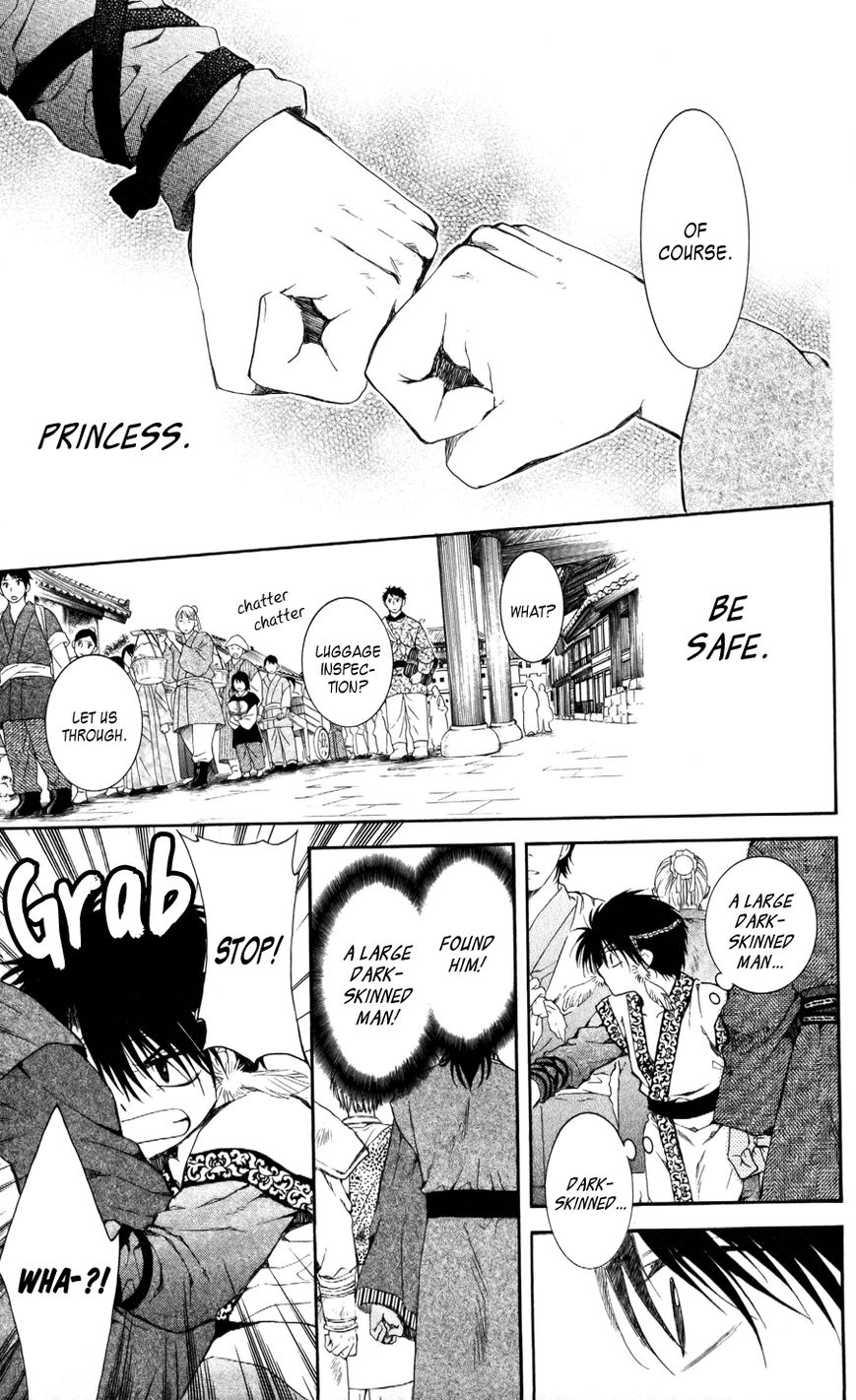 Read Akatsuki No Yona Manga Online