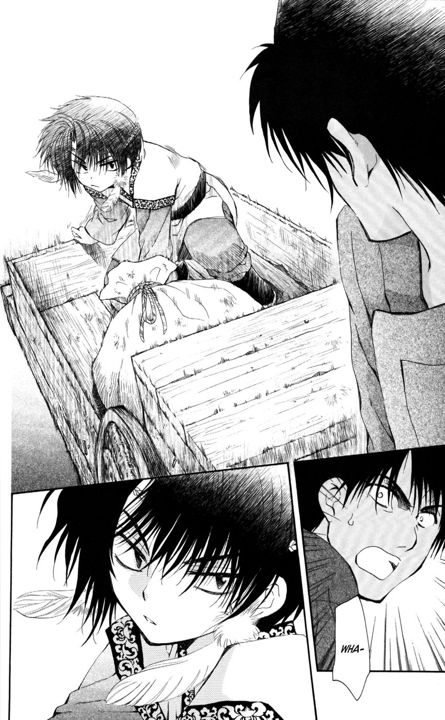 Read Akatsuki No Yona Manga Online