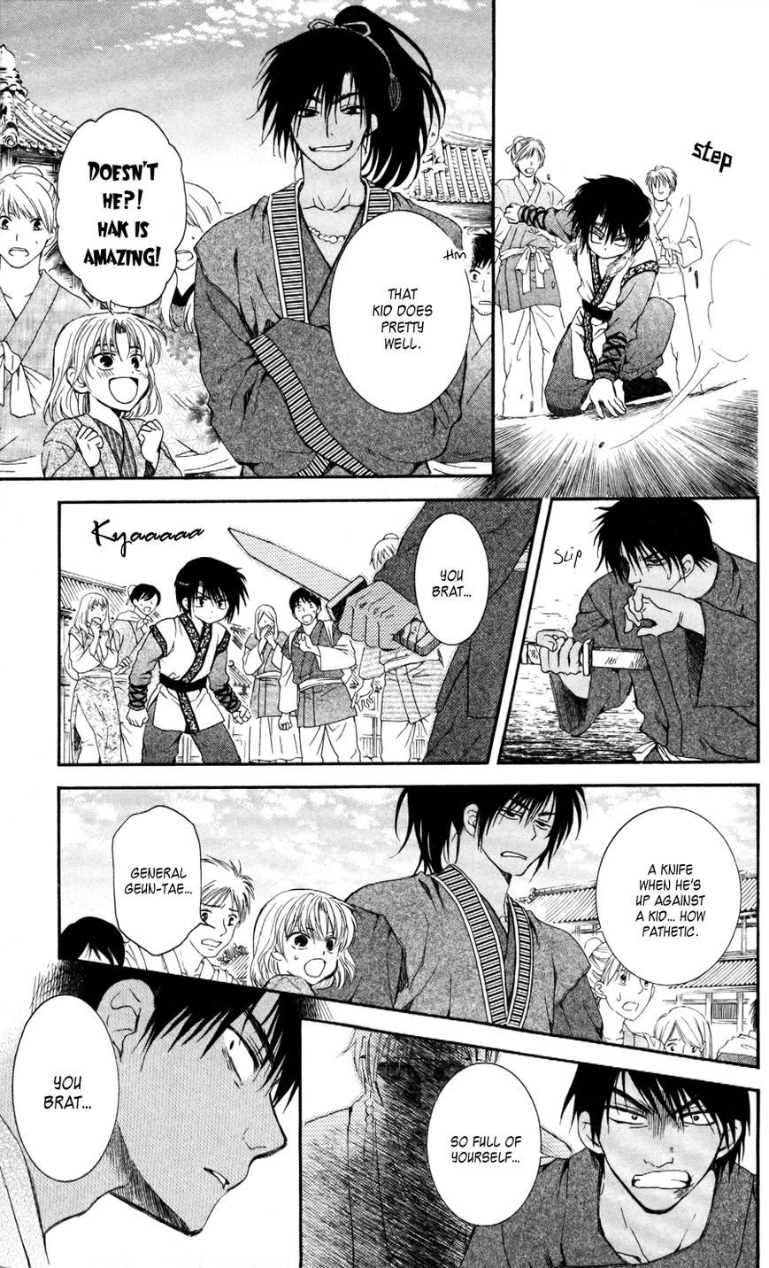 Read Akatsuki No Yona Manga Online