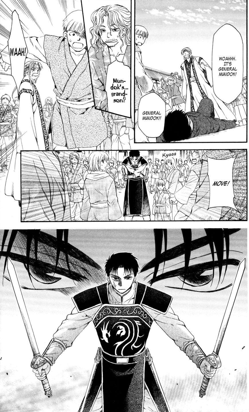 Read Akatsuki No Yona Manga Online