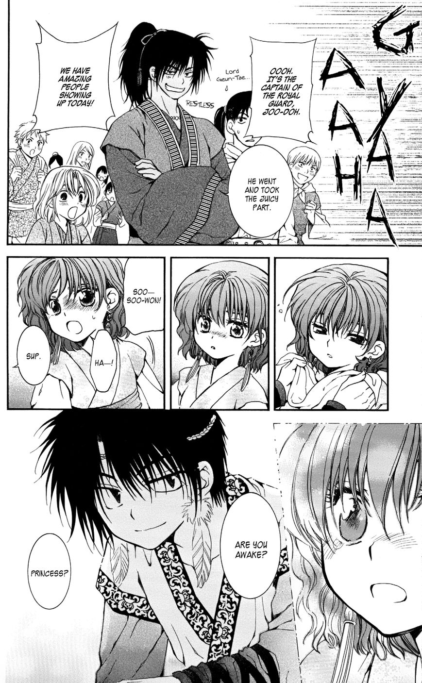 Read Akatsuki No Yona Manga Online
