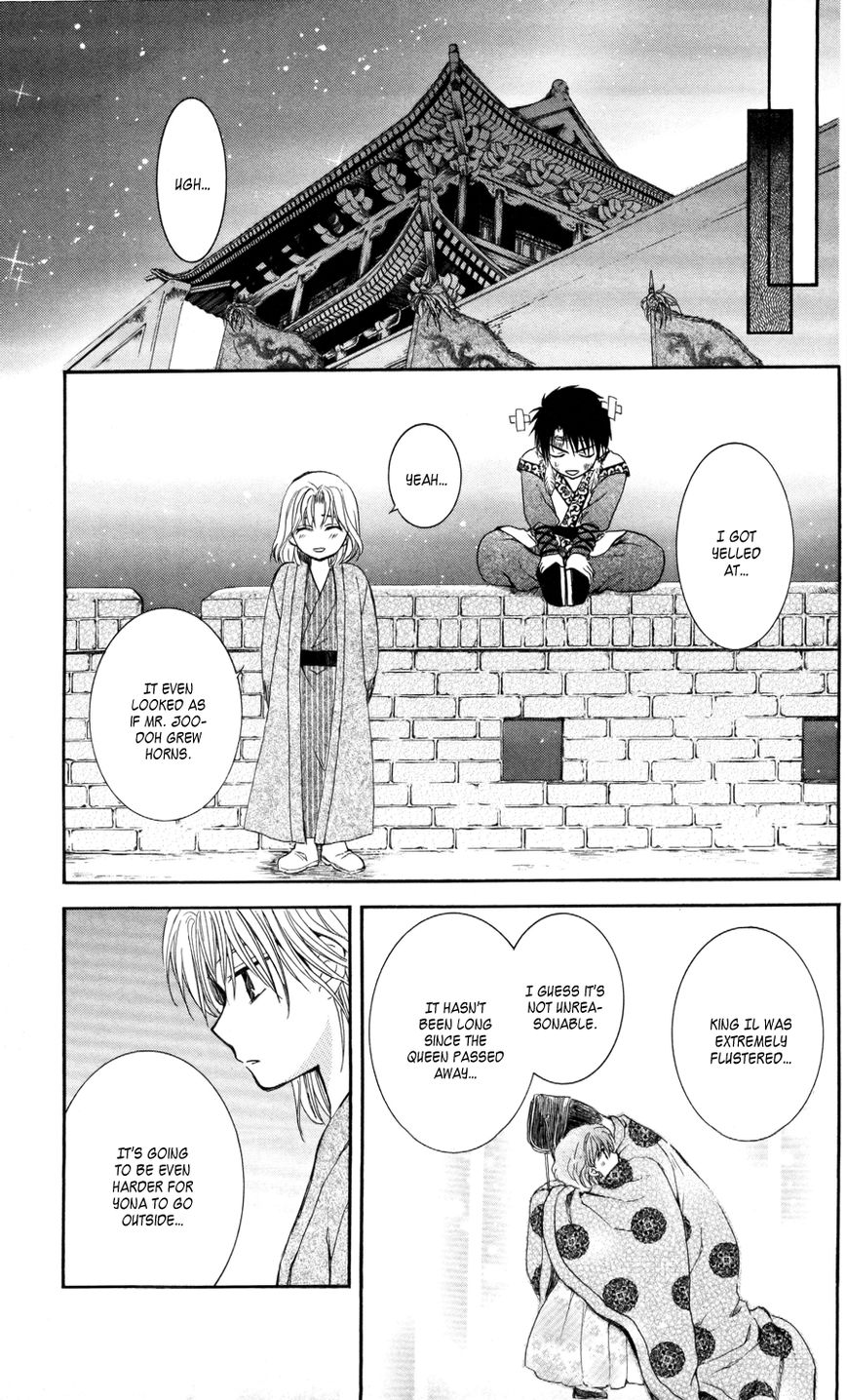 Read Akatsuki No Yona Manga Online