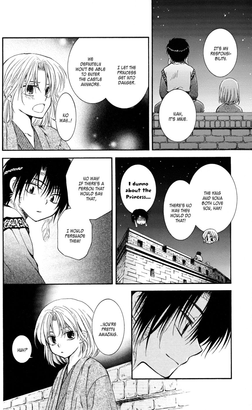 Read Akatsuki No Yona Manga Online