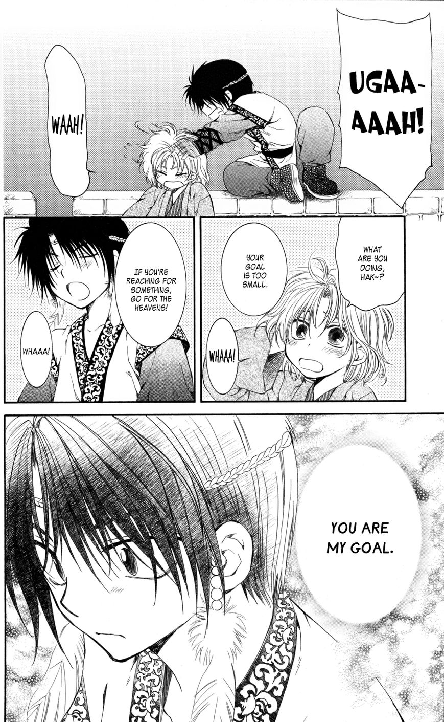 Read Akatsuki No Yona Manga Online