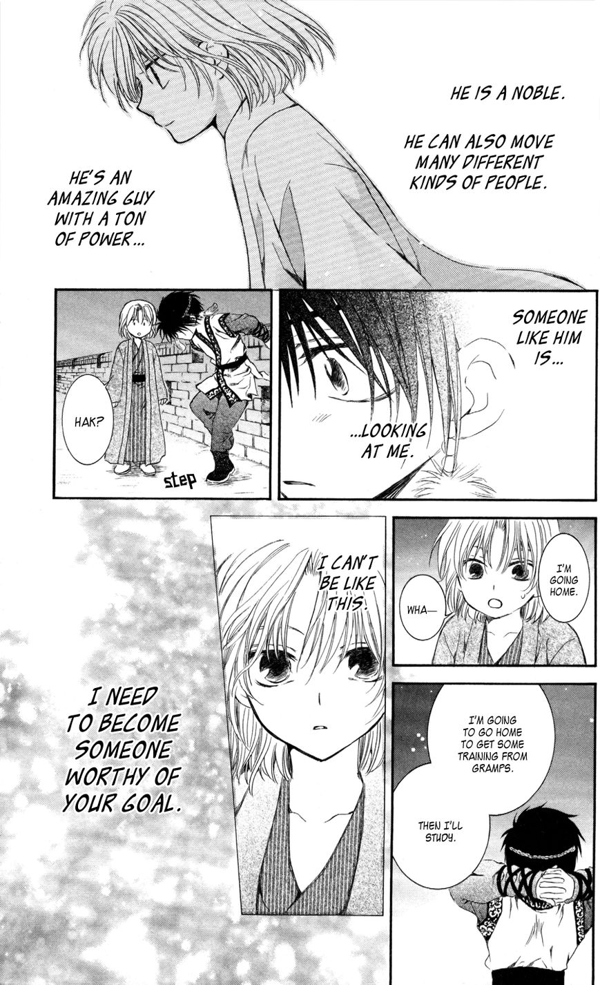 Read Akatsuki No Yona Manga Online