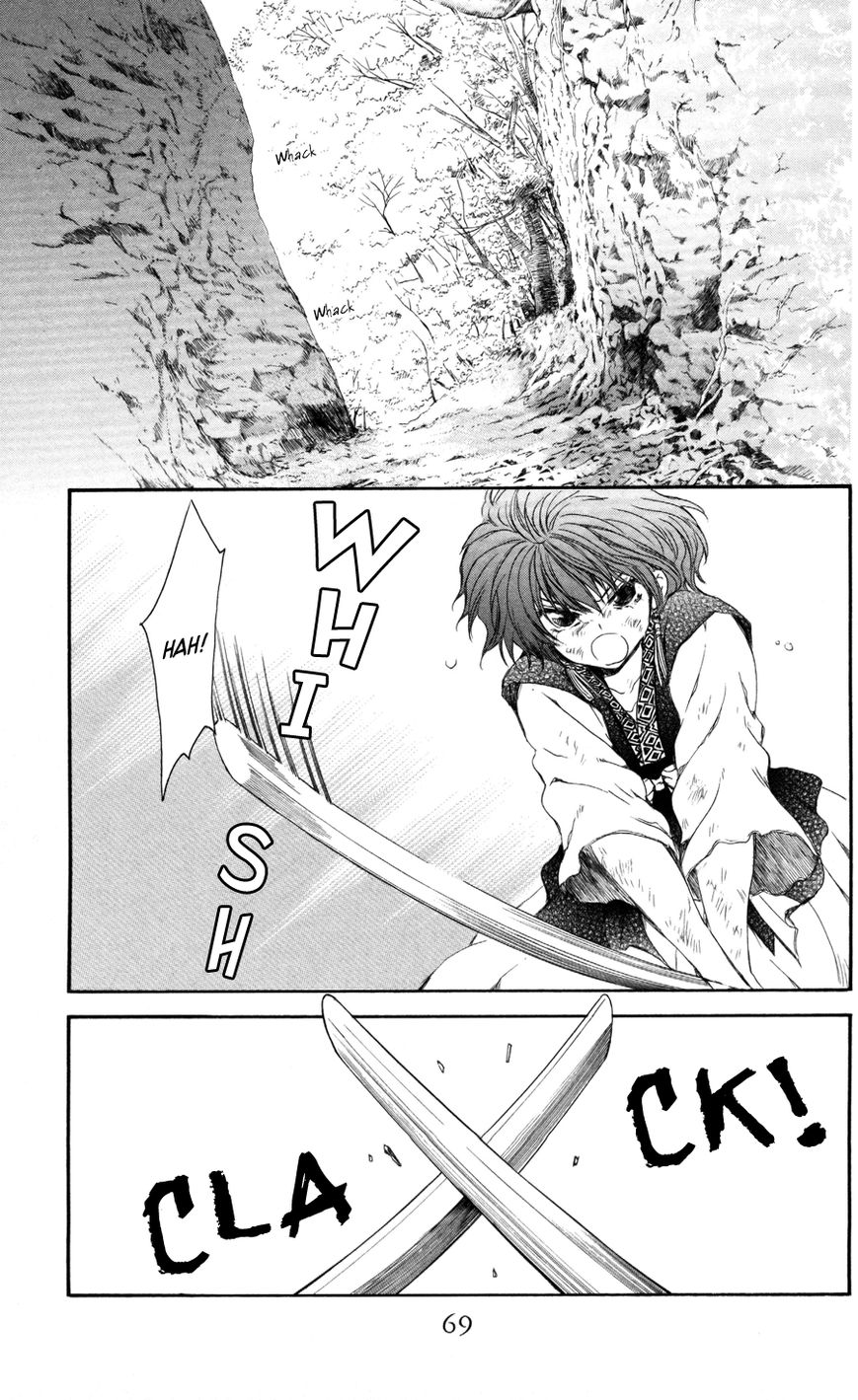 Read Akatsuki No Yona Manga Online