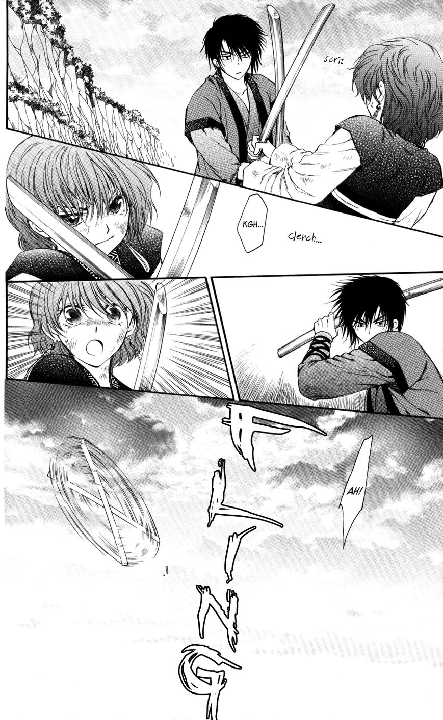 Read Akatsuki No Yona Manga Online