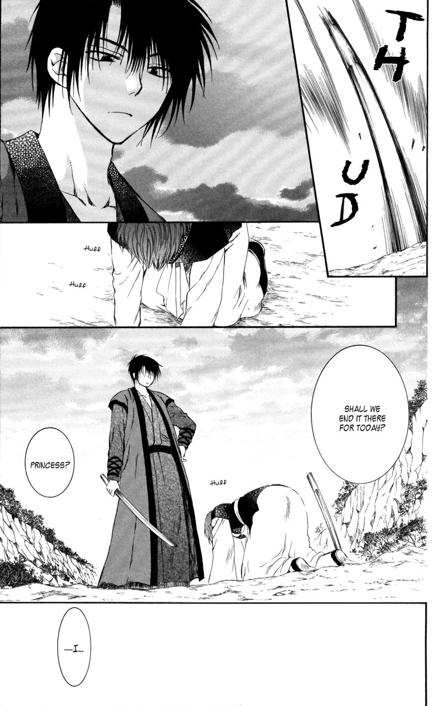 Read Akatsuki No Yona Manga Online